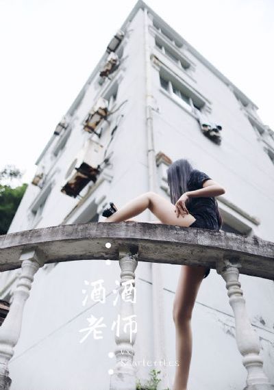 漂亮的保姆伦理