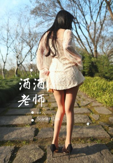 涛女郎